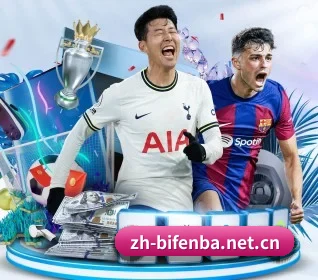 比分吧 APP 界面